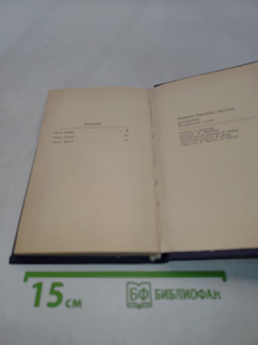 Верховники