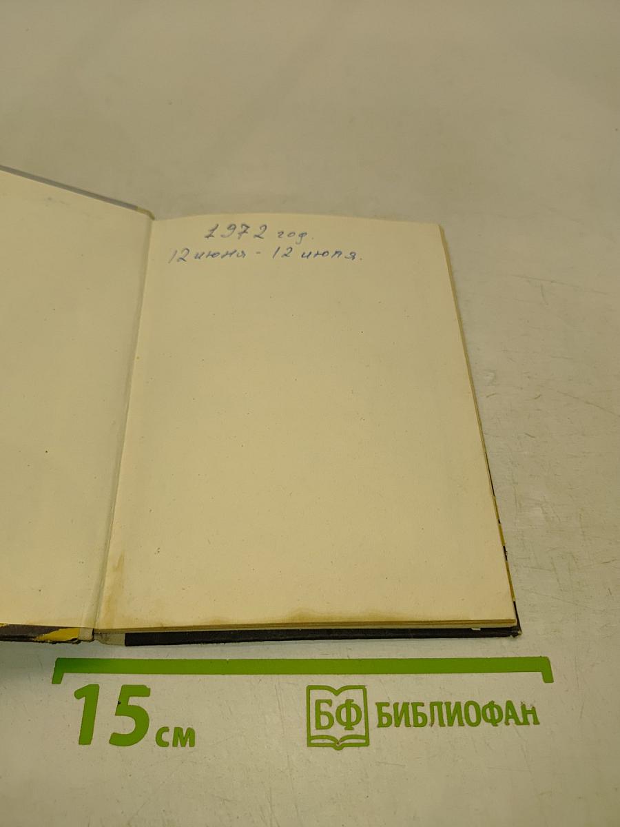 Судак