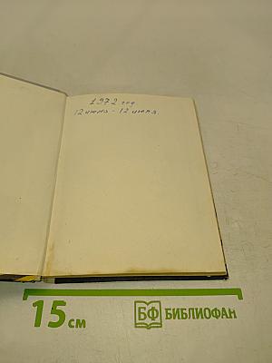 Судак