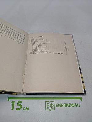 Судак