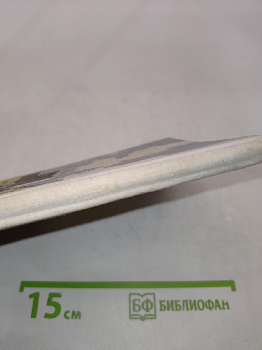 Судак