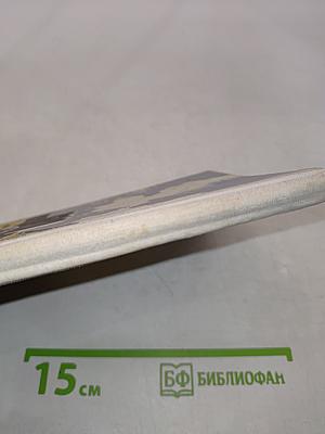 Судак