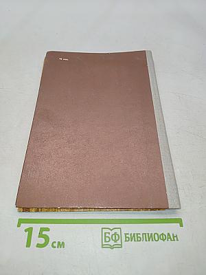 Очерк творчества
