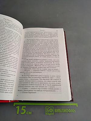 Каникулы перед казнью