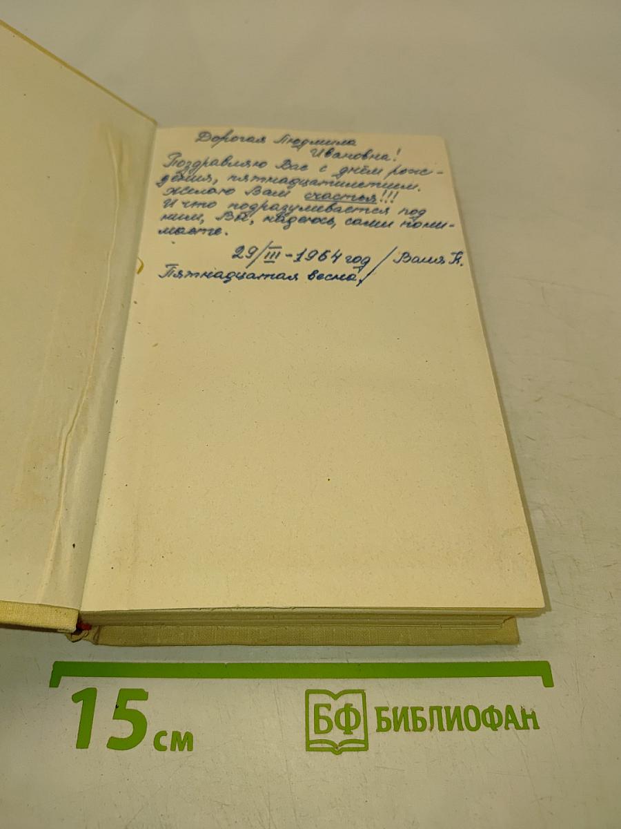 Одиная степь