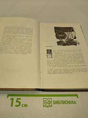 Нартов