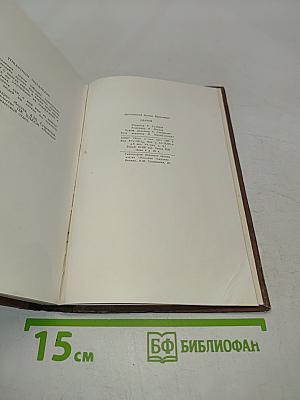 Нартов