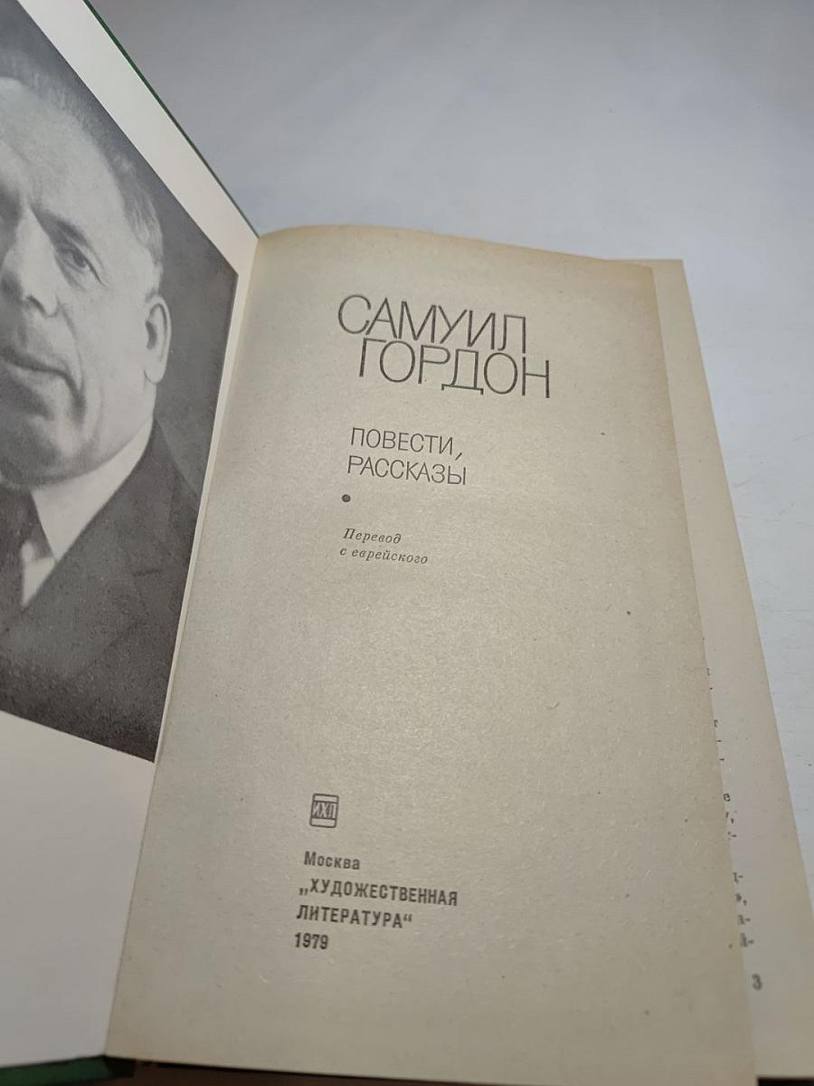 Повести, Рассказы