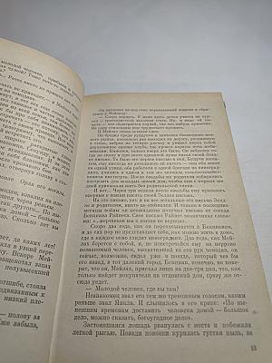 Повести, Рассказы