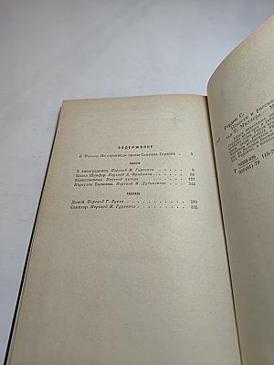 Повести, Рассказы