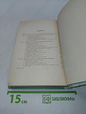 Развитие умственных способностей младших школьников