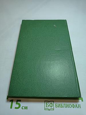 Повести, Рассказы