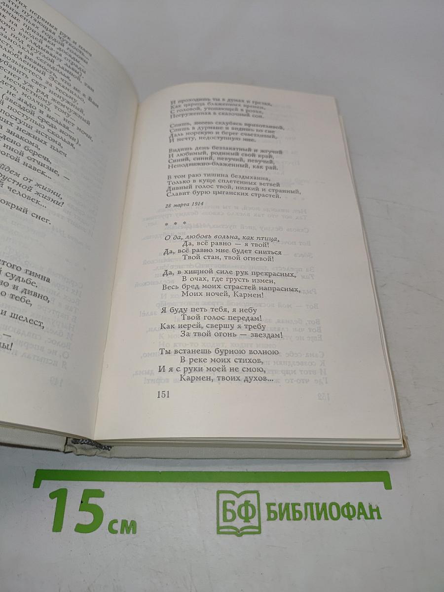 И невозможное возможно...