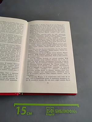 Вам жить дальше