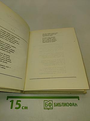 Журавли