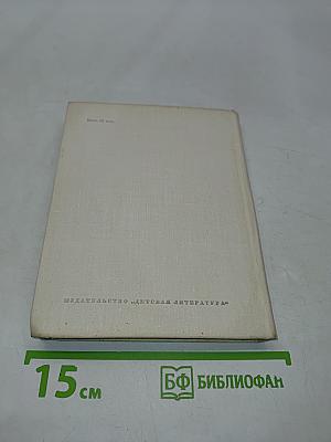 Журавли