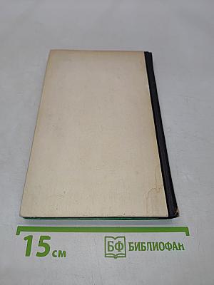 Белый клык
