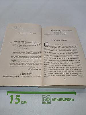 Хлеба и чуда