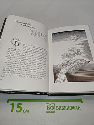 Кентавр или Как математика помогает физике