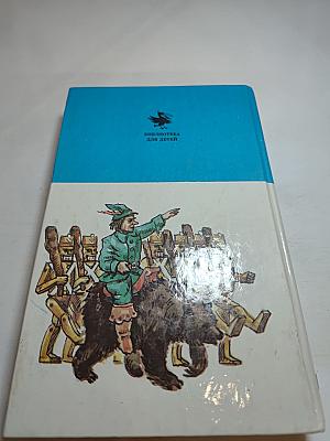 Волшебник Изумрудного города. Сказочные повести: Волшебник Изумрудного города; Урфин Джюс и его деревянные солдаты; Семь подземных королей