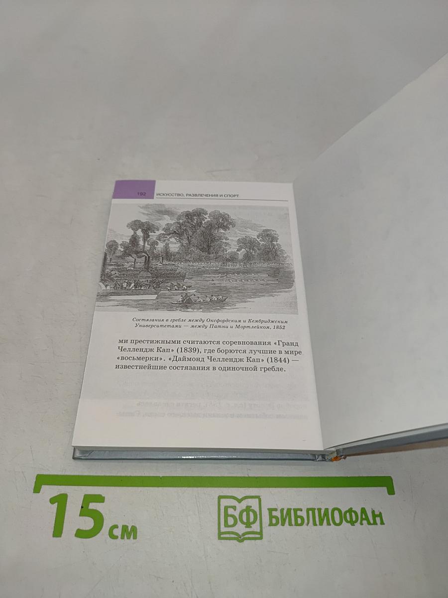 Первые