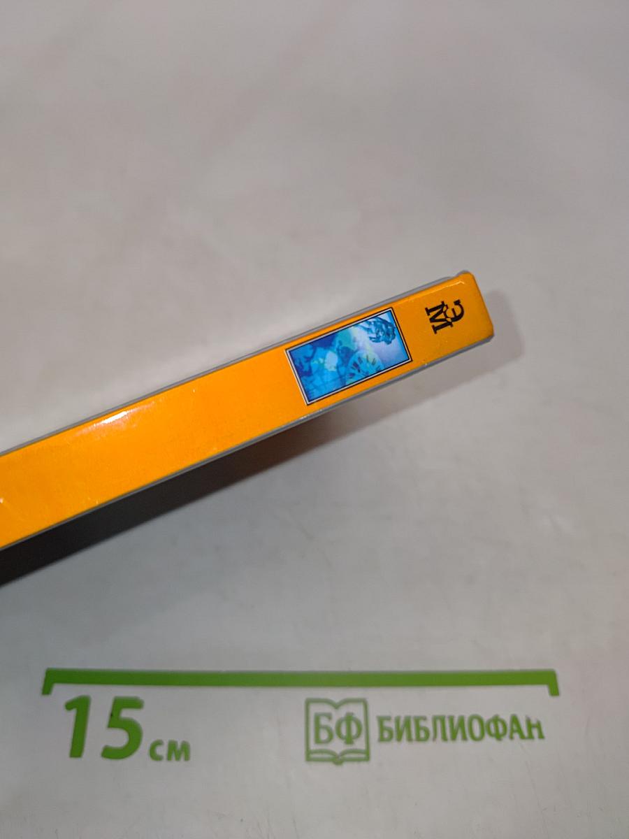 Первые