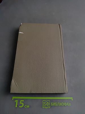 Послы гор