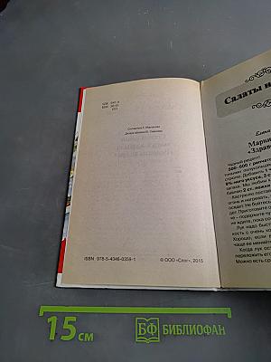 Ждем гостей. Праздник по-домашнему