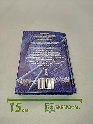 Энциклопедия вязания