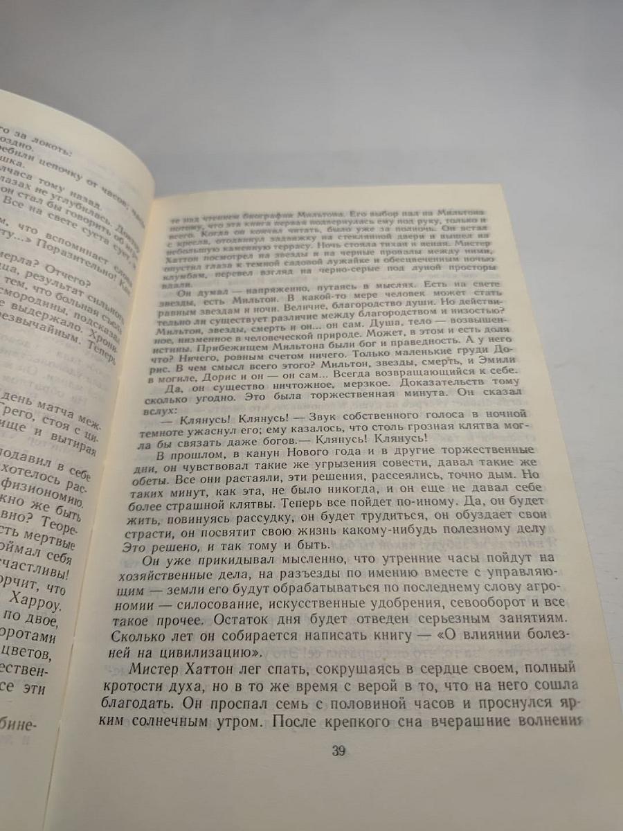 Свидетели обвинения. Антология зарубежного детектива