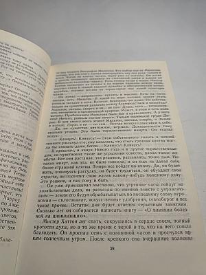 Свидетели обвинения. Антология зарубежного детектива