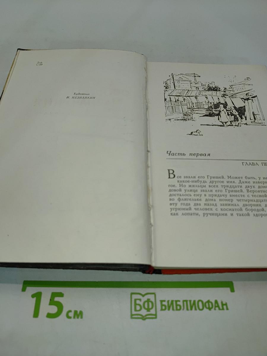 Первый особого назначения