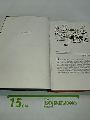 Первый особого назначения