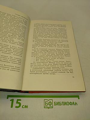 Первый особого назначения