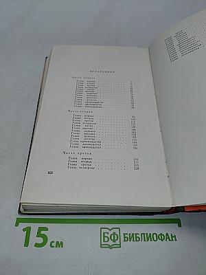 Первый особого назначения