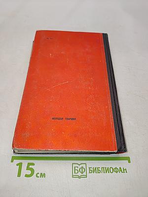 Первый особого назначения