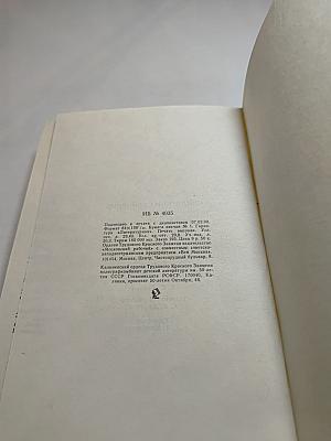Свидетели обвинения. Антология зарубежного детектива