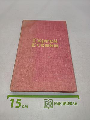Стихотворения и поэмы