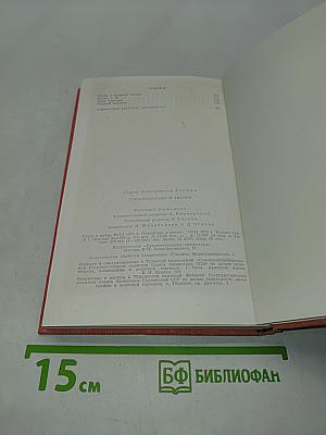 Стихотворения и поэмы