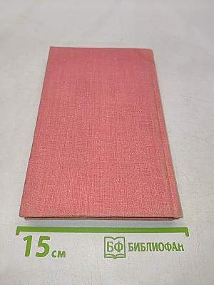 Стихотворения и поэмы