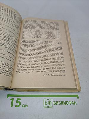 Пособие для занятий по русскому языку в старших классах средней школы