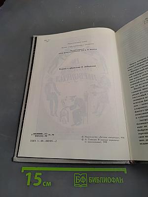 В поисках первоначал