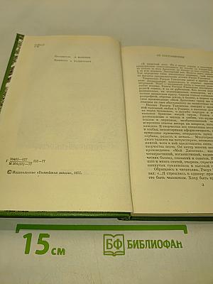 Таинственность