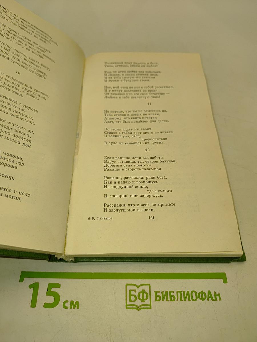 Таинственность