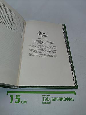 Таинственность