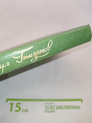 Таинственность