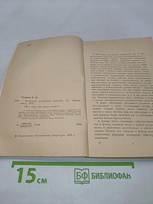 Ветераны уголовного розыска
