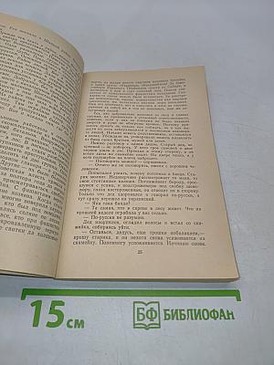 Ветераны уголовного розыска