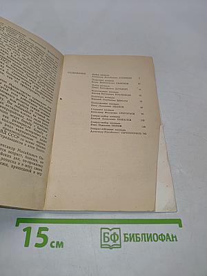 Ветераны уголовного розыска