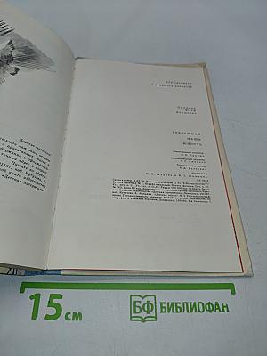 Тревожная наша юность